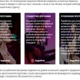 Вокал1