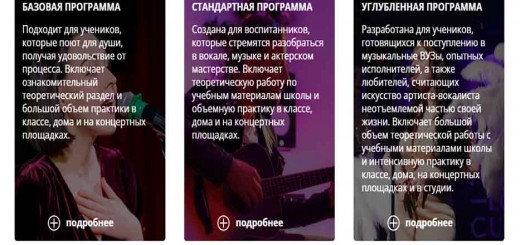 Вокал1