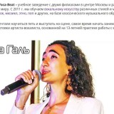 Вокал4