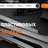 Покраска2