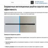 Решетки2
