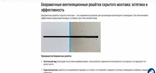 Решетки2