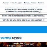 Форвард2
