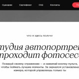 Фотосессия1