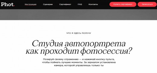 Фотосессия1